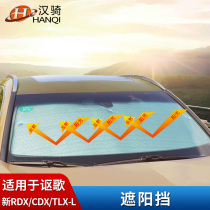 Suitable for Acura 19 RDX CDX TLX-L sunshade sun protection heat shield front windshield sunshade