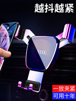 Mobile phone holder car mobile phone frame car navigation bracket suction type universal car support instrument panel