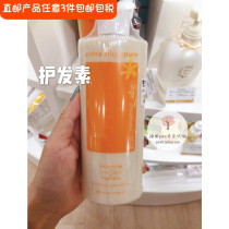 Straight hair Japanese counter MamaKids pregnant women black sugar anti-postpartum hair loss conditioner 300ml