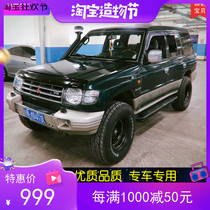 Mitsubishi V31V32V33 foot pedal side bar Cheetah wonder soldier black King Kong modified side pedal side bar sand block