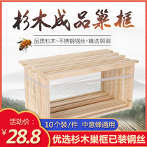 Chinese bee Cedar standard finished nest frame honeybee box with a full set of Beekeeping tools 10 sets