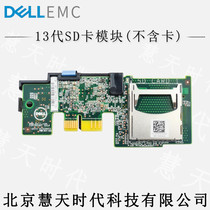 DELL T430 R730 R730XD server SD Card module built-in card reader PMR79