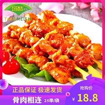 Bone and meat connected skewers barbecue chicken crispy skewers 25 crispy bone chicken skewers five packs Jiangsu Zhejiang Shanghai and Anhui