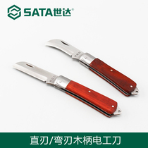 Shida Multifunction Electrician Knife Straight Edge Bending Blade Special Cable Peeling Wire Peeling Knife Folding Special Steel 03109
