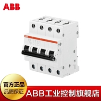 Terminal power distribution miniature circuit breaker ABB miniature circuit breaker S201-C32NA 63A miniature circuit breaker