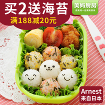 Japan arnest children cartoon mold rice DIY mini rice ball mold baby small rice ball kitchen artifact