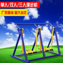 Walking Machine Fitness Equipment District Square New Rural Outdoor Community Park Paths Combined Seniors Activity Center