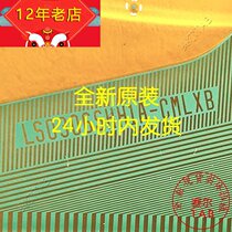 Dispensers recommend LS0306SHH1A-CMLXB brand new LG LCD drive IC TAB Spot straight for the day