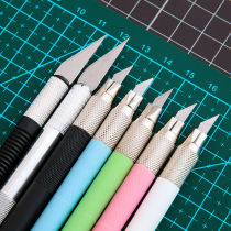 Carving knife paper-cutting handmade rubber seal engraving knife stereotype student art model special set hand account pen knife blade