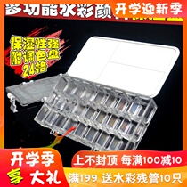 AP watercolor moisturizer box 24-grid paint palette box for easy to carry outside for sketching special paint box