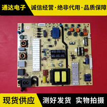 Skyworth 55M5E 50V6 55M6 55v6 55E6000 power 5800-L5L018 5-0040 000