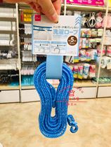  Japan Daichuang Daiso clothesline hanger fixed to go out good mate Length adjustment 5 meters Made in Vietnam