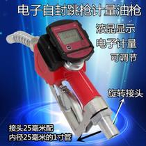 Diesel refueling gun meter kerosene high precision measurement LCD parts unit price sensor oil gauge oil machinery