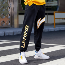 China Li Ning Guochao Wei pants 2021 new mens spring and summer cotton shut-up fashion sports pants AKLP843