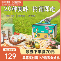 Mint Healthy Picnic Camps with Mass Included with Self-Hot Rice Lazy Leisure Snacks Complete Package
