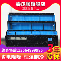 Tershun mobile seafood tank commercial seafood pond shellfish pool hotel supermarket double temperature dual control refrigeration hotel fish tank
