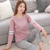 Pajamas female autumn cotton long sleeve students Korean cute autumn and winter loose ladies can wear home clothes