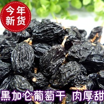 Xinjiang specialty black currant raisins 2020 new premium 500g leave-in natural seedless 5 kg bulk whole box