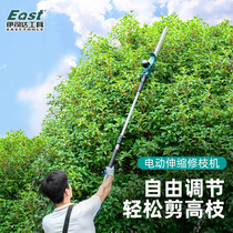 Electric high-branch shears pruning branch scissors hedge machine high-altitude telescopic home garden tools gardening tea branch repair machine