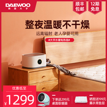 Daewoo water heating electric blanket Double water circulation safety radiation-free single household Kang bed pad constant temperature hydroelectric mattress