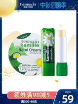 German small chamomile autumn and winter hand cream female moisturizing chamomile lip balm small Daisy bottle portable