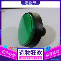 Large circle game machine button outer circle 60MM button button switch set (bracket micro movement)