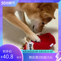 Small B cub Korean cute Pheasant Soup Sounding Plush Toy Tibetan Food Pull Noodles Smelling Pet Pooch Doll