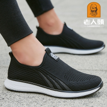 Old head net shoes men 2021 New breathable flying woven mesh shoes trend leisure travel wild running sports shoes