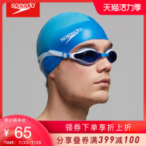 New Speedo swimming cap Mens silicone swimming cap Mens and womens long hair waterproof adult colorful swimming cap