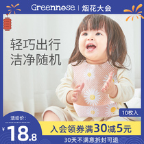 Japan greennose disposable baby food eating bib Waterproof three-dimensional saliva pocket baby bib 10 pieces