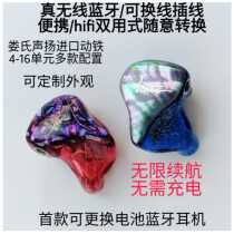 High-end customized true wireless tws Bluetooth headset multi-unit moving iron dual-purpose battery-type unlimited battery life headset