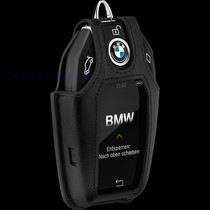 BMW BMW MONTBLANC MONTBLANC customized new all-series smart touch key set photo