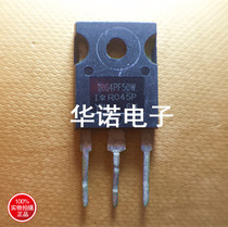 Field effect tube IRG4PF50W IGBT tube TO-247 G4PF50 original
