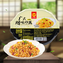 Zhengda Cantonese fried rice 330g rice fast food microwave oven convenient fried rice