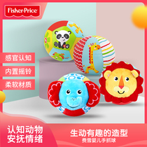  Fisher Baby Hand catching ball HAND Rattling ball TOY ANIMAL cognitive ball TRAINING Tactile cloth ball 6-12 months