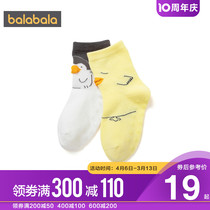 Balabala boy girl socks baby baby cute midbarrel socks children cotton socks 2022 spring and autumn children socks small