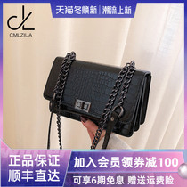 CMLZIUA bag 2020 New Tide fashion crocodile pattern small square bag female black large capacity shoulder bag