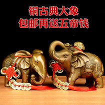 Send Fuge bronze elephant ornaments elephant ornaments a pair of home decorations gifts