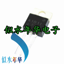 Brand new imported original-loaded triodes 2SA1011 A1011 TO-220 TO-220 great price