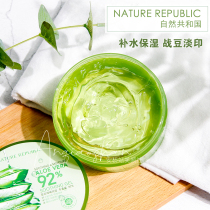 South Korea Natural Paradise Republic Aloe Vera Gel Sun back to repair soothing moisturizing gel 300ml