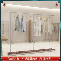 Clothing store Stainless steel brushed floor-to-ceiling hanging rod Window fitting room Nakajima display rack Womens store display rack