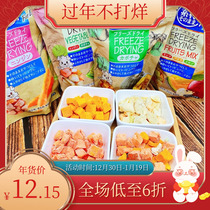 Dog Yu Petio Petio Petio Petio Frozen Dry Fruit and Vegetable Snacks Training Dog Rewards Dog Teddy to Mix Grain Food