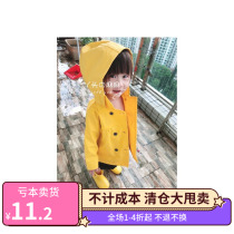 Special clearance of the original single girls and boys in the spring and autumn rainy season yellow hooded weatherproof long coat raincoat