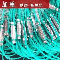 Jet stream water net heavy fish tail drop Jet stream water net super heavy fishing net sticky net Three-layer heavy sinking net water flow