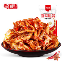 Spicy crispy bone 18g Sichuan specialty spicy snacks factory direct micro business