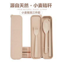 Creature portable tableware box Creative three-piece set Student chopstick box Cute long-handled fork spoon Adult