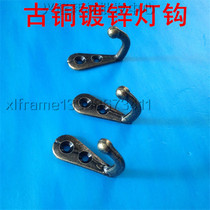 Decorative picture frame hanging picture light hook grab hook hanging painting adhesive hook no scar nail wall nail bronze adhesive hook 100 hook adhesive hook