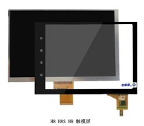 Backgammon S1 S2 H5 H6 H7 H8 H8S H9 H10 touch screen outside the screen of the liquid crystal display screen