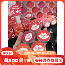 South Korea Laneige Lanzhi 18 spring lip film moisturizing lipstick strawberry flavor moisturizing moisturizing mouth red Balm Lipstick