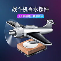 Vehicular fragrant lavender small plane swing for men special upscale persistent light incense 2021 new car interior accessories big